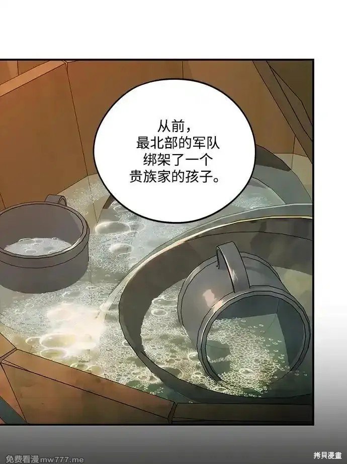 第2季17话