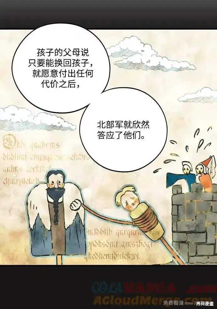 第2季17话