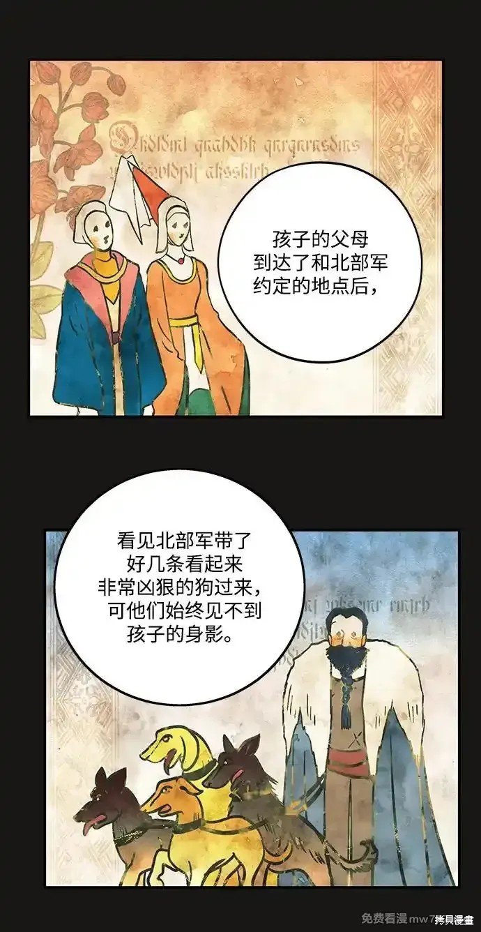 第2季17话