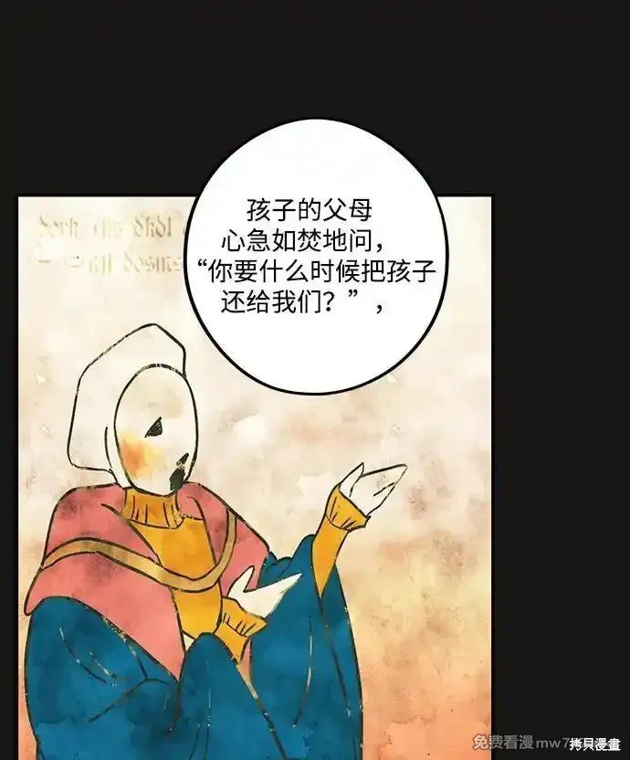 第2季17话