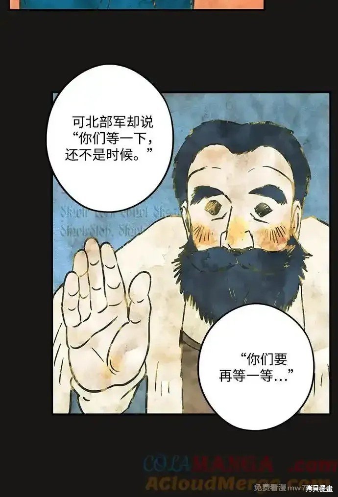 第2季17话