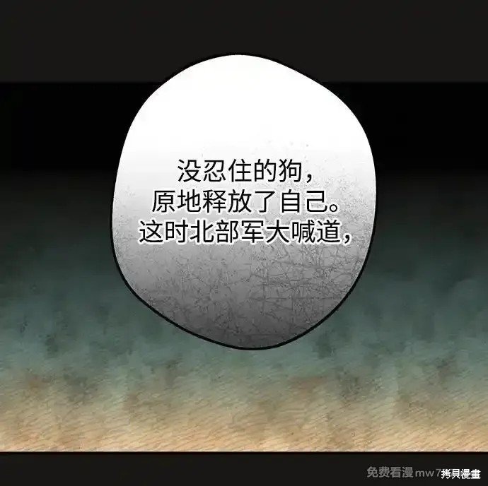 第2季17话