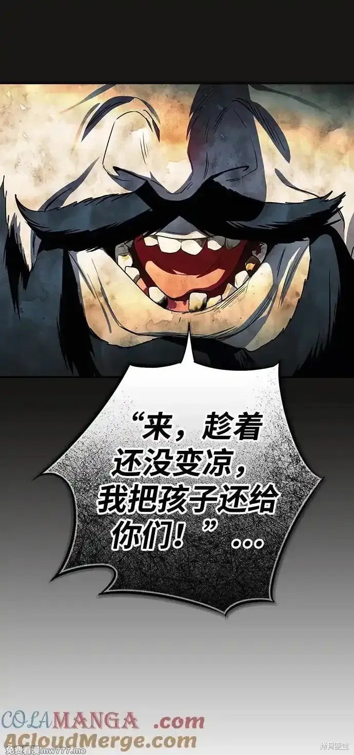 第2季17话