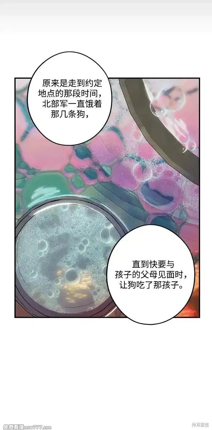 第2季17话