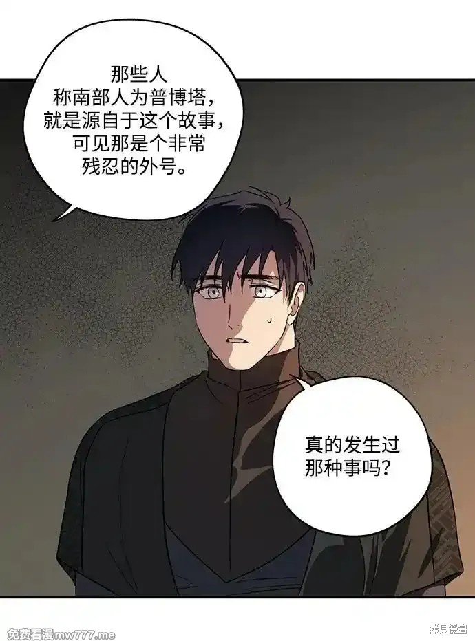 第2季17话