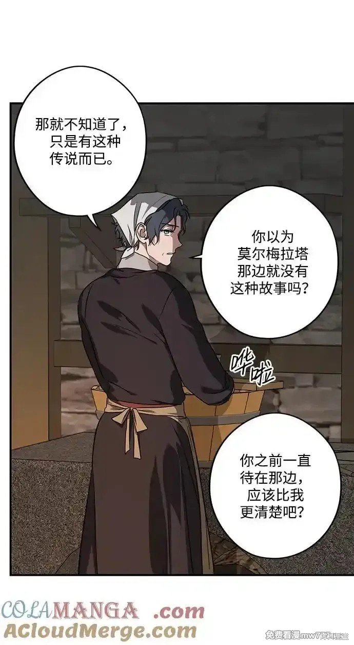 第2季17话