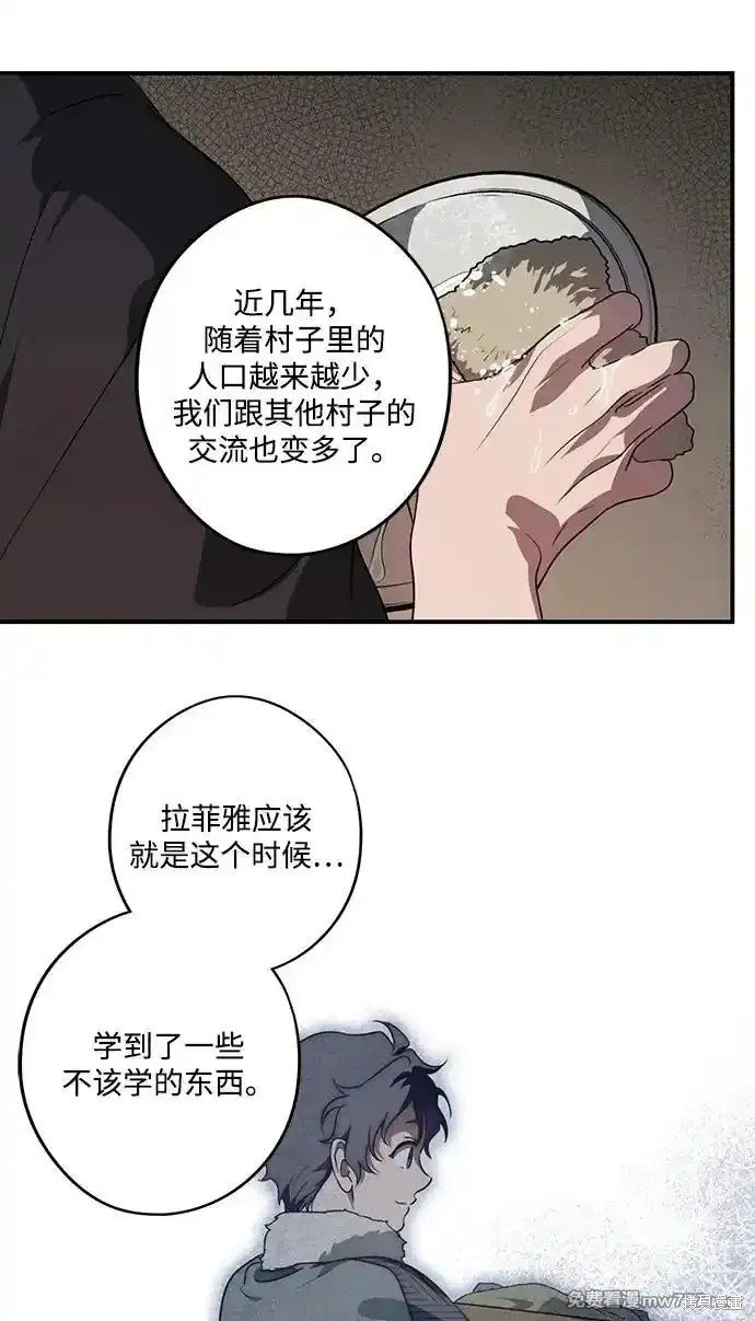 第2季17话