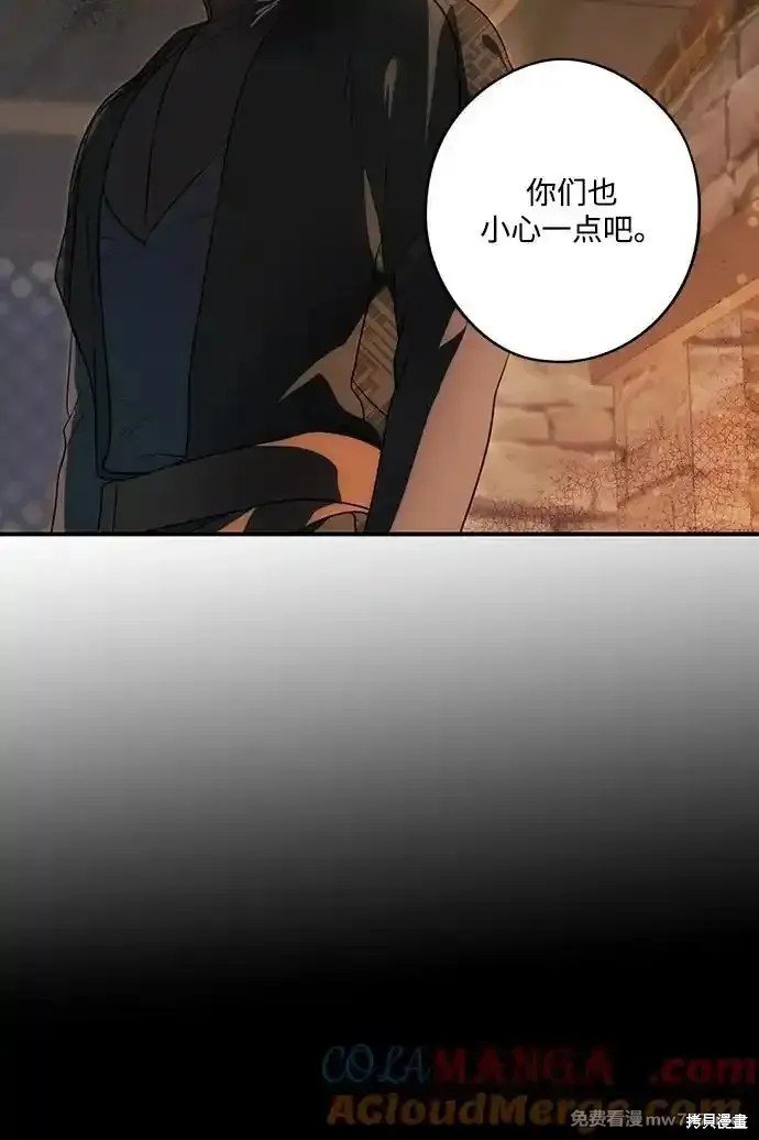 第2季17话