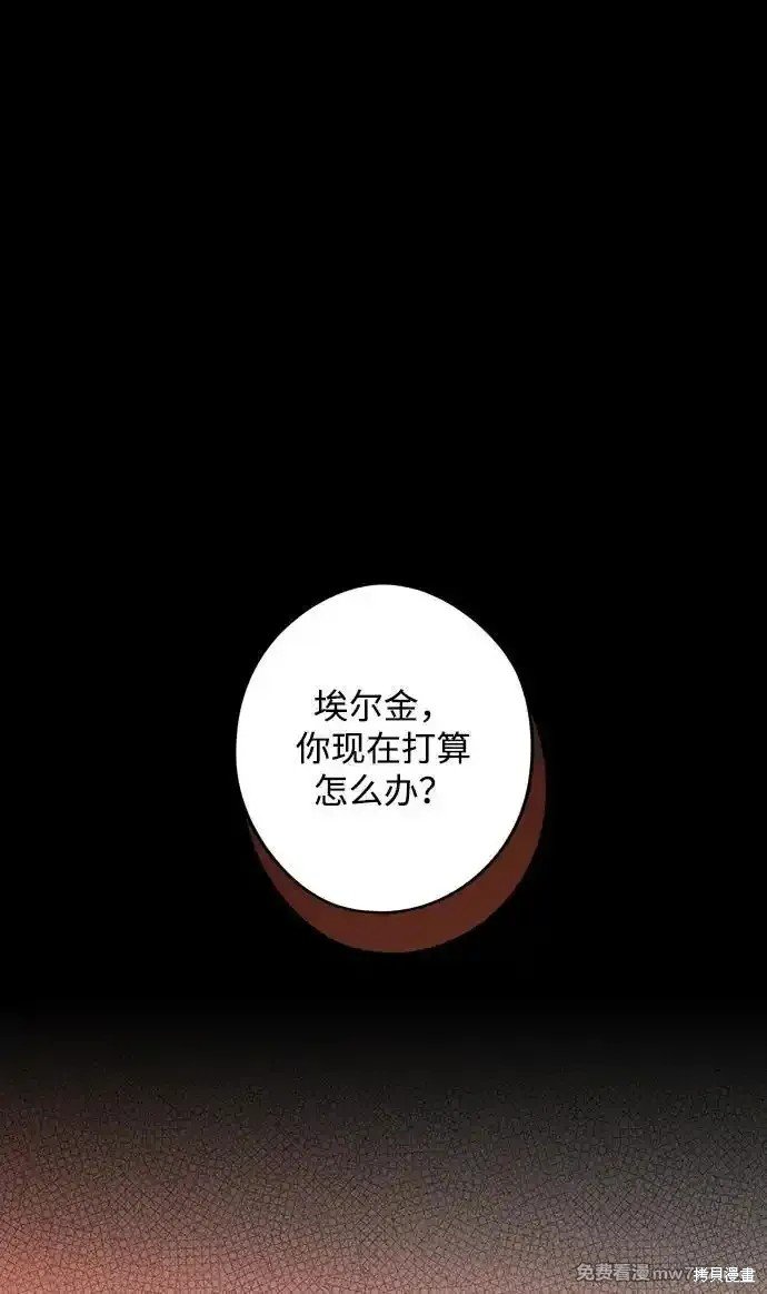 第2季17话