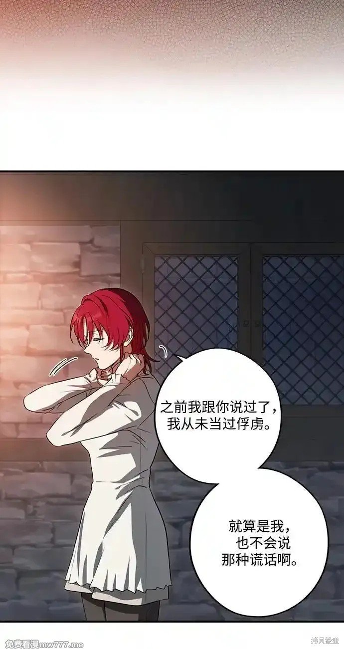 第2季17话