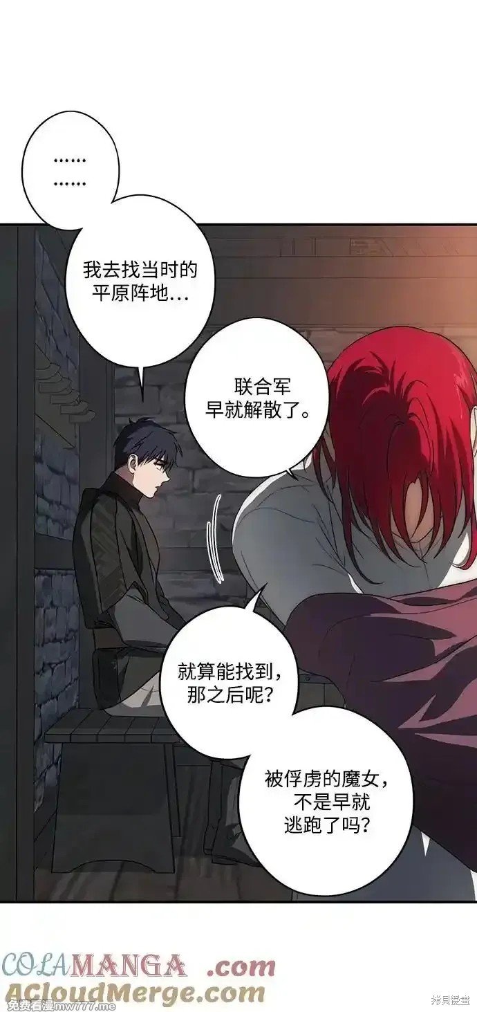 第2季17话