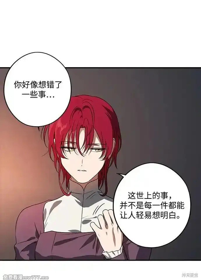 第2季17话