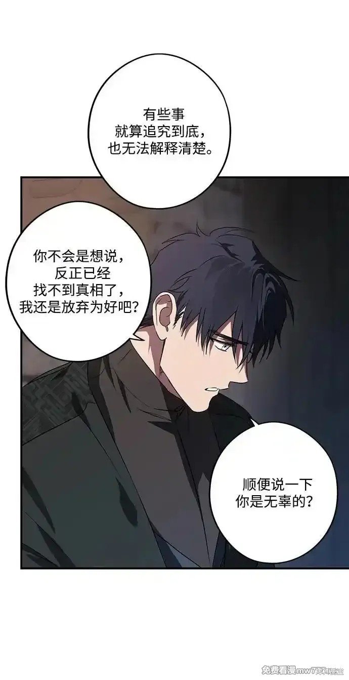 第2季17话