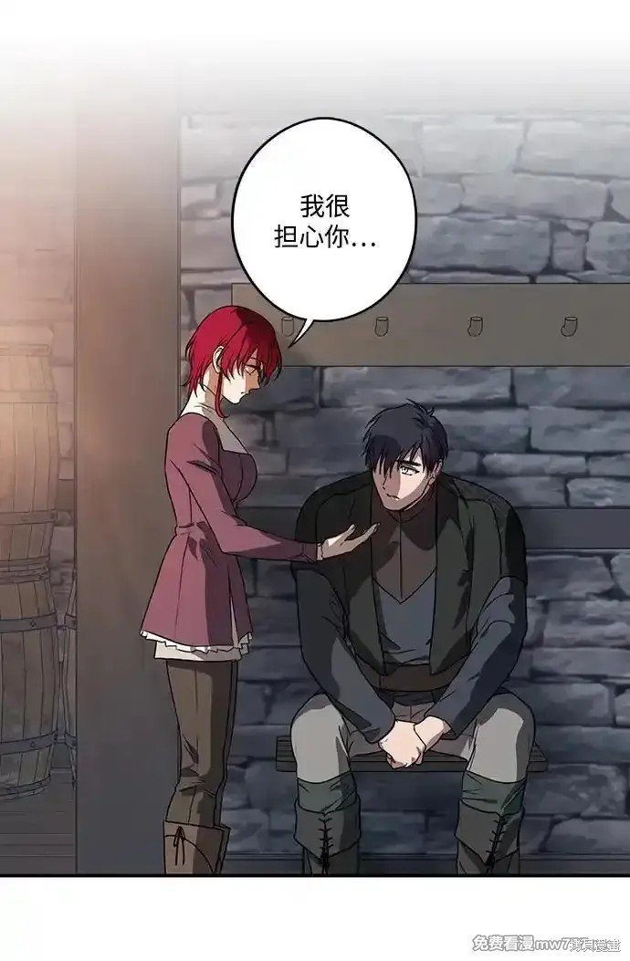 第2季17话