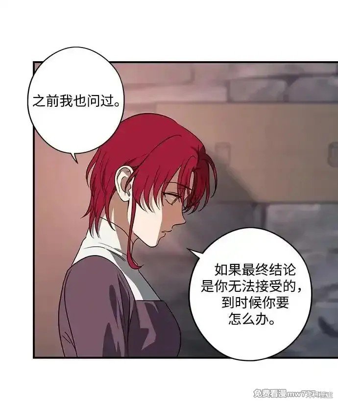 第2季17话
