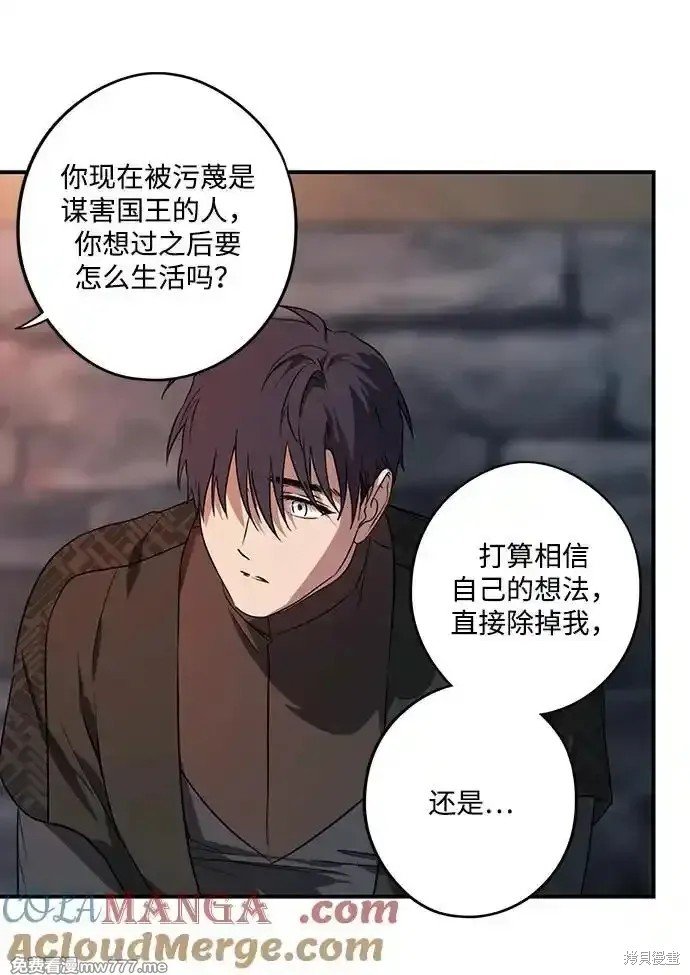 第2季17话