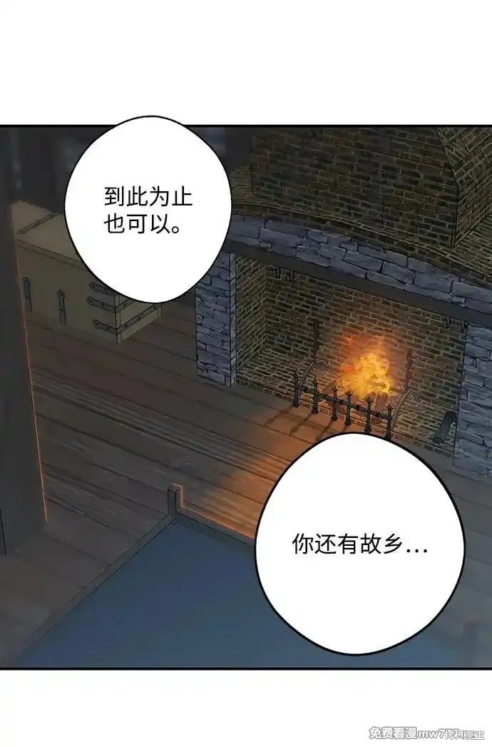 第2季17话