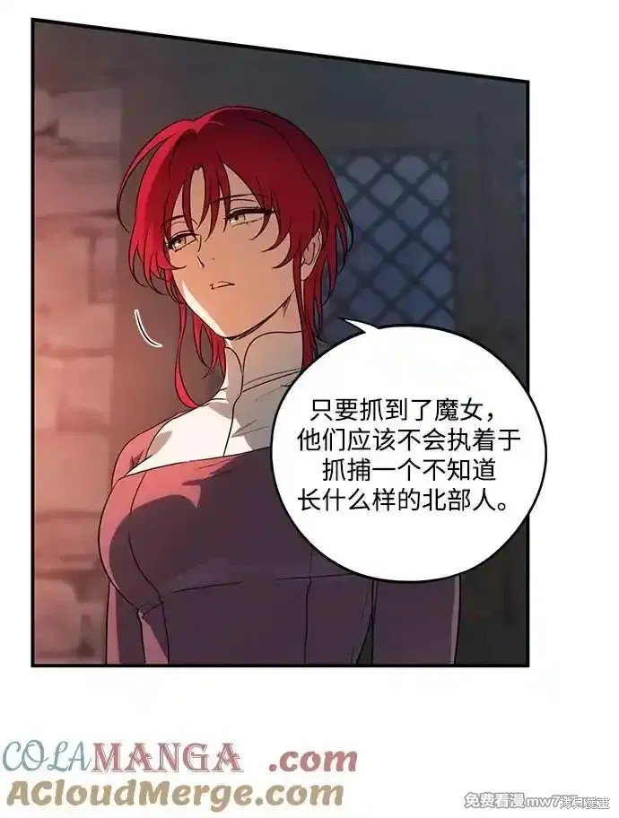 第2季17话