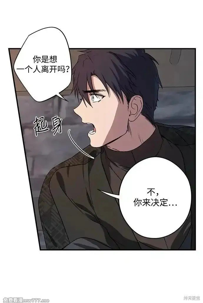 第2季17话