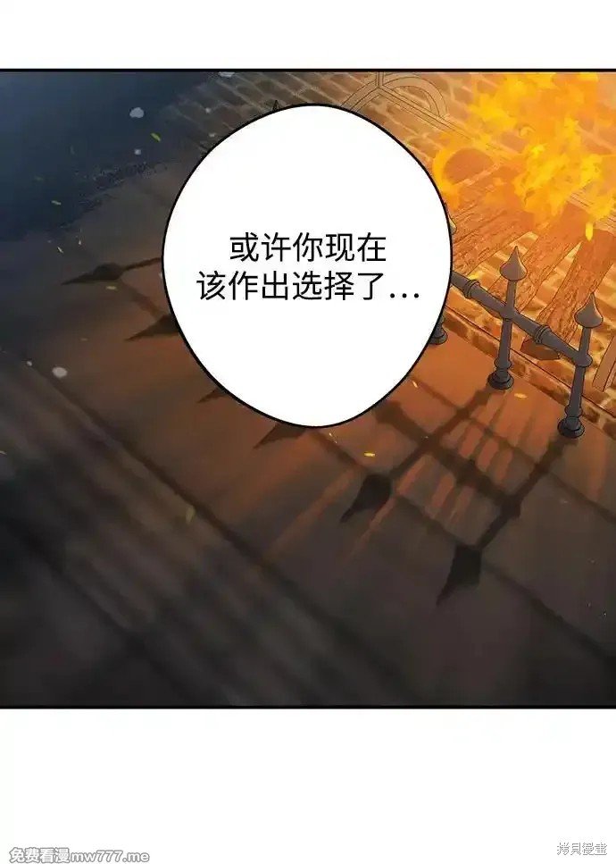 第2季17话