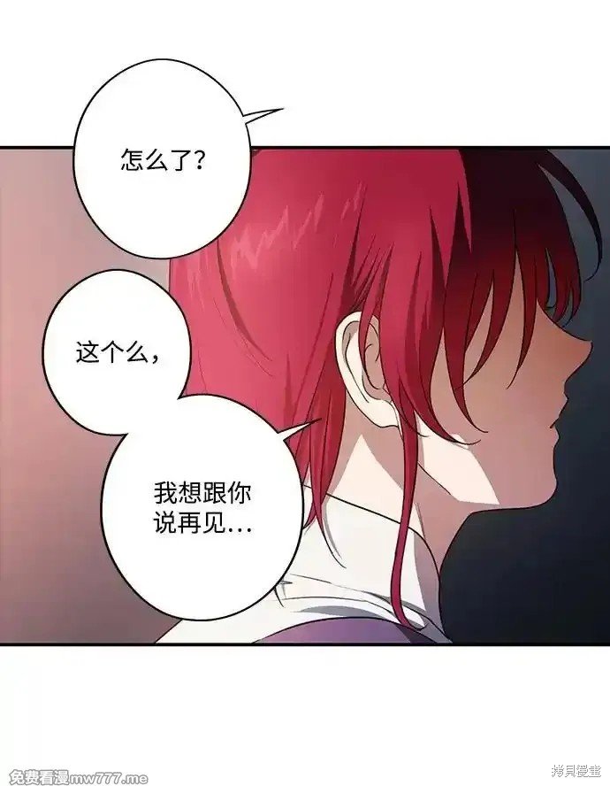 第2季17话