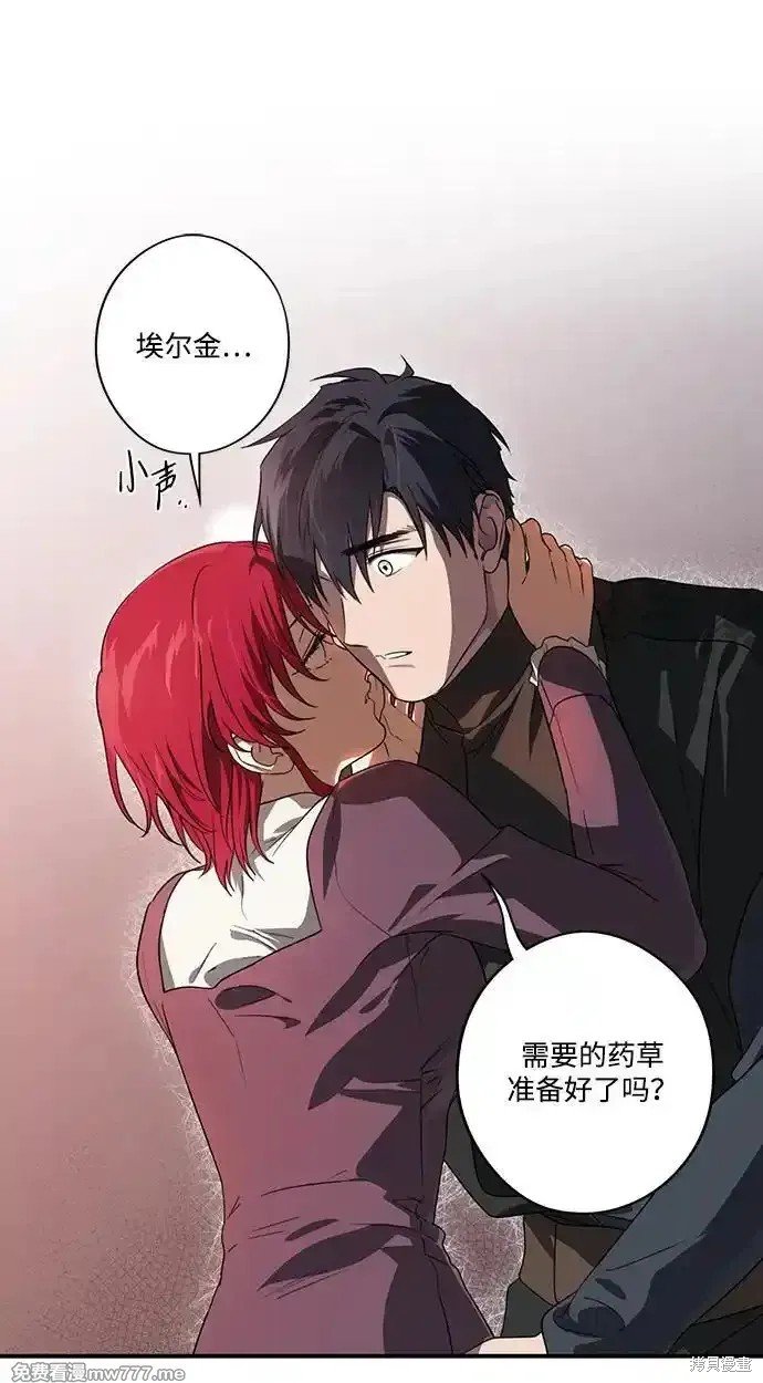 第2季17话