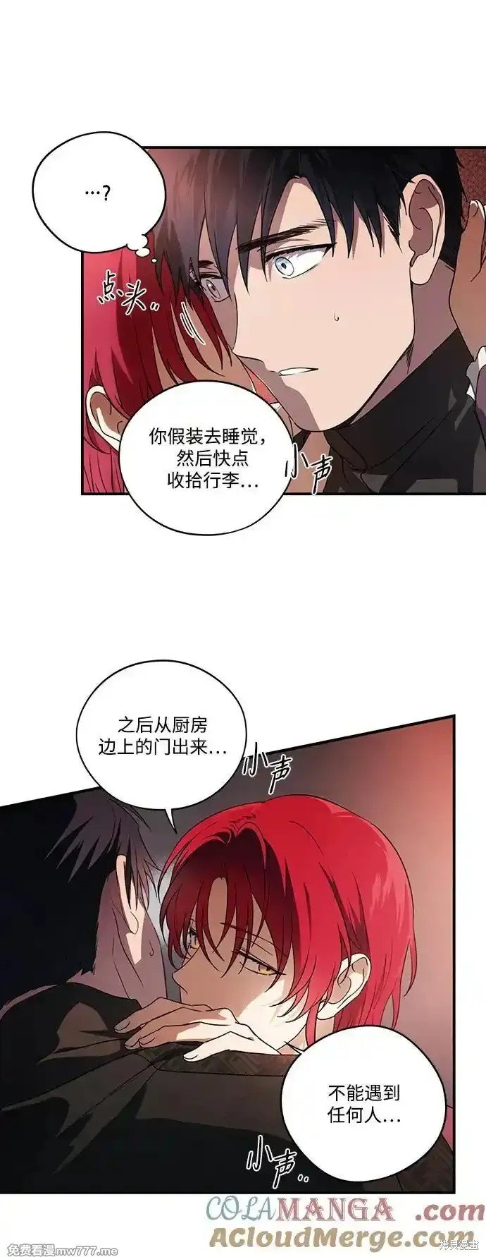 第2季17话