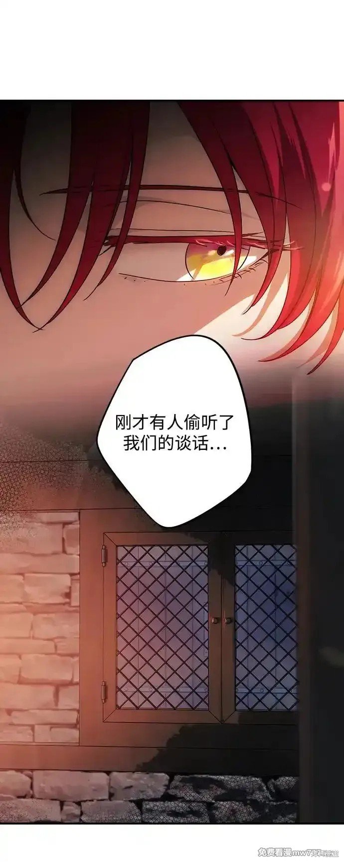 第2季17话
