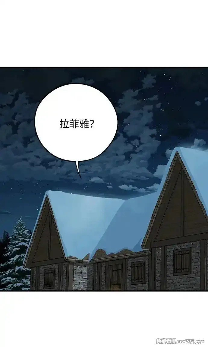 第2季18话