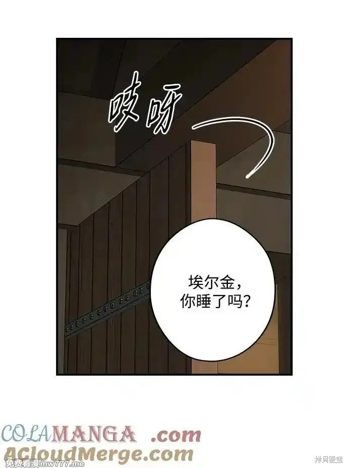 第2季18话