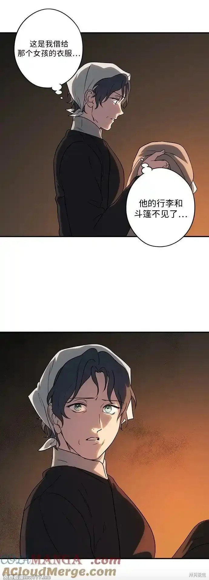 第2季18话