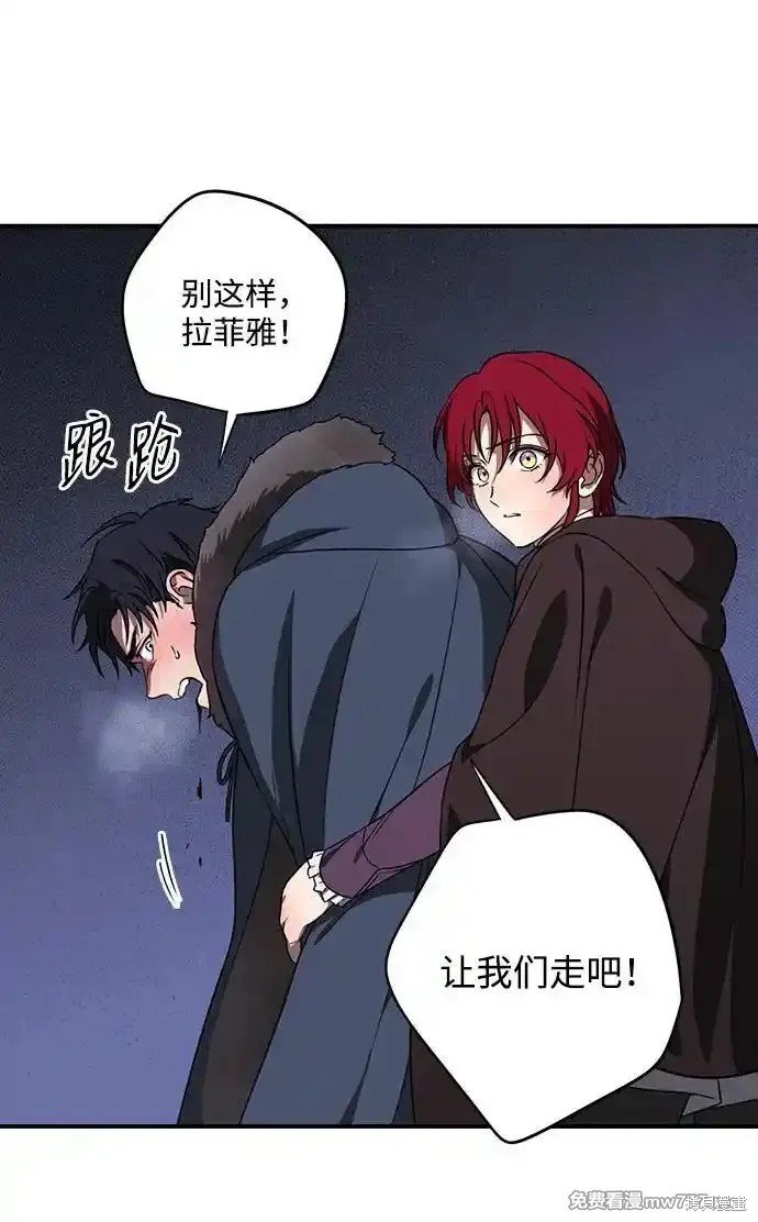 第2季18话