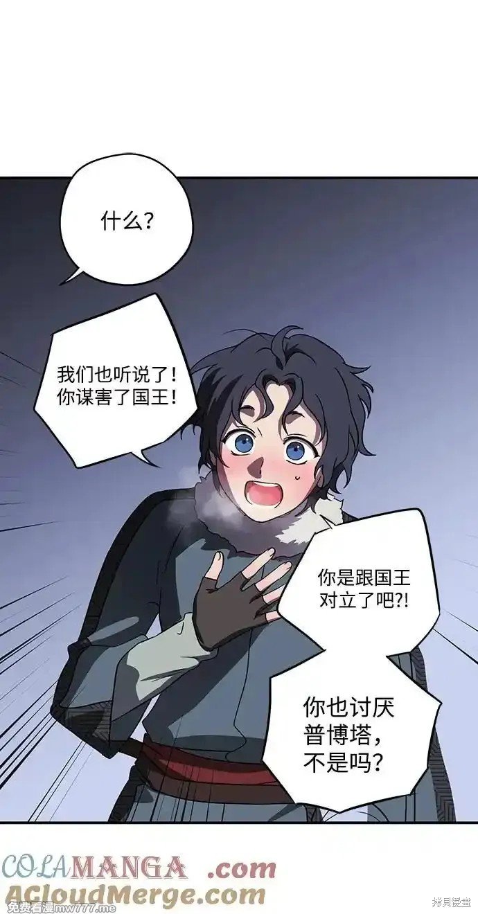 第2季18话