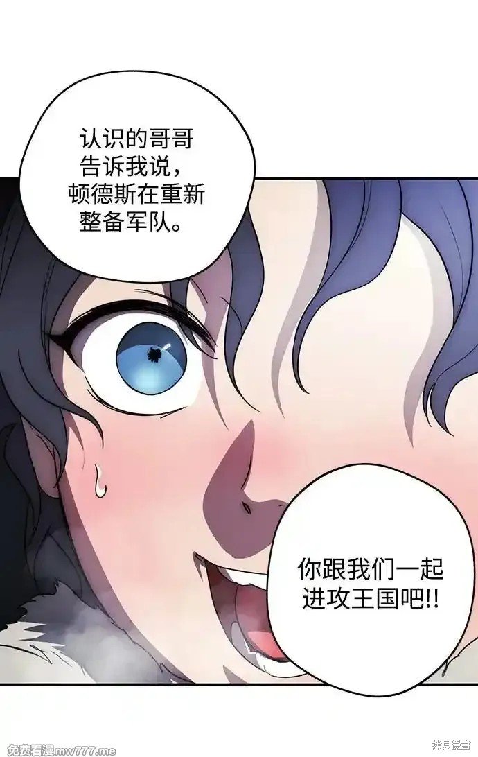 第2季18话