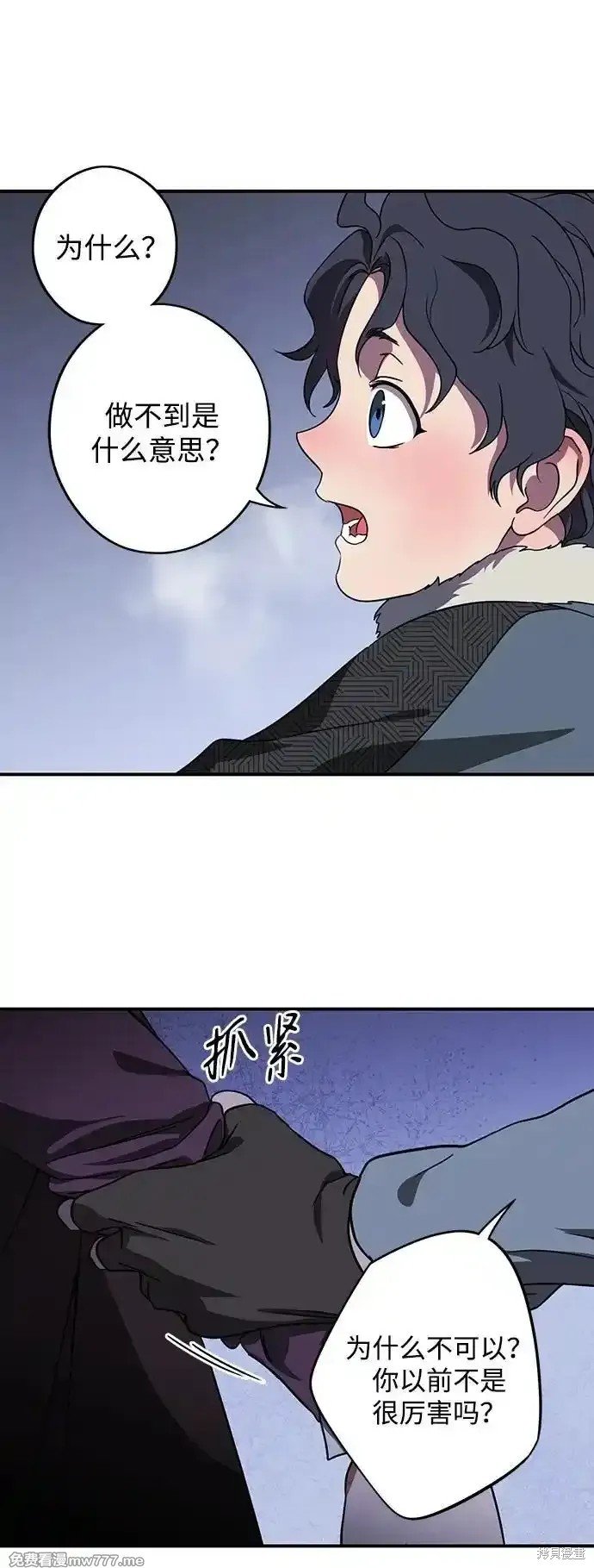 第2季18话