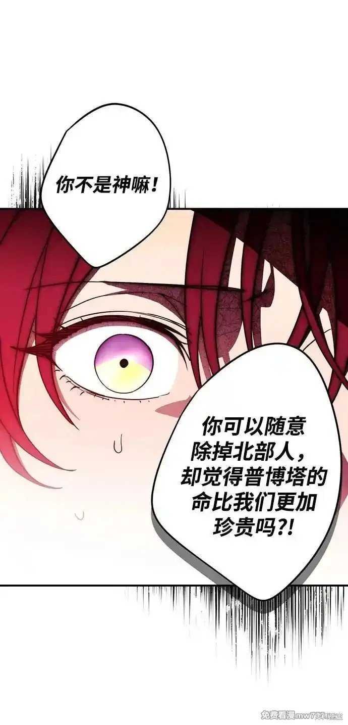 第2季18话
