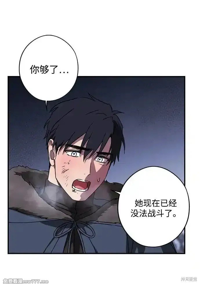 第2季18话