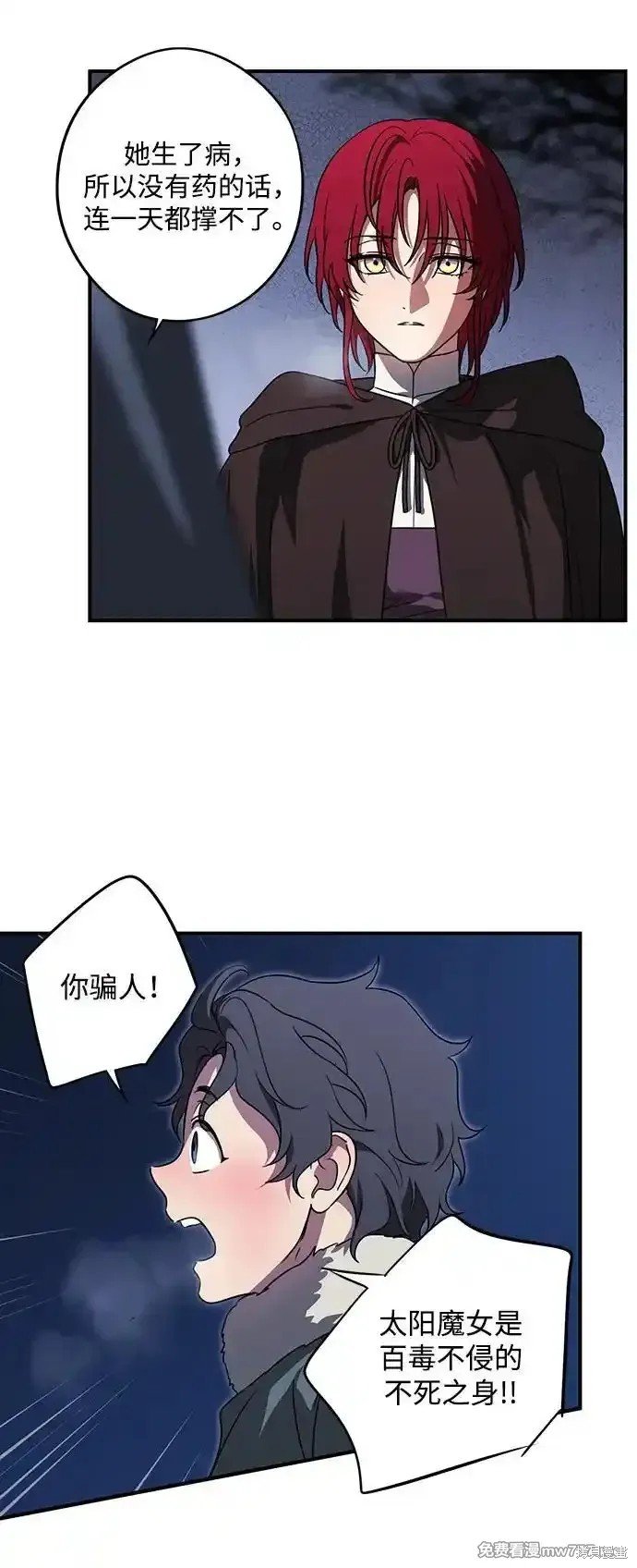 第2季18话