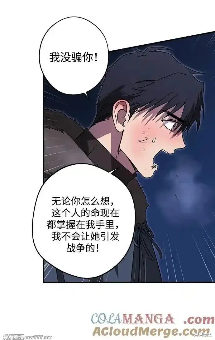 第2季18话