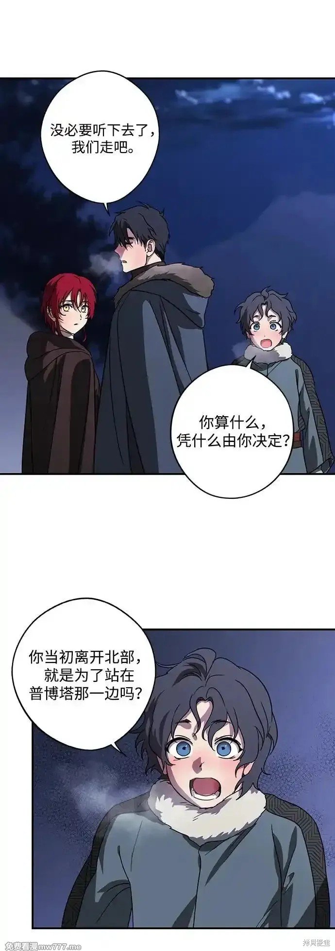 第2季18话
