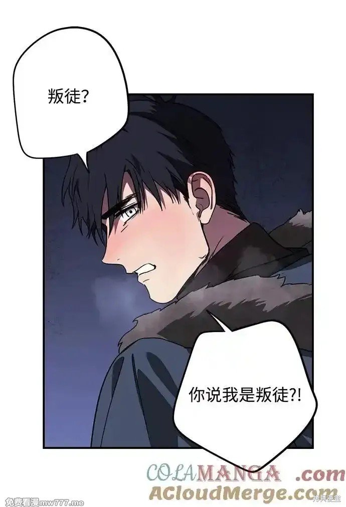第2季18话