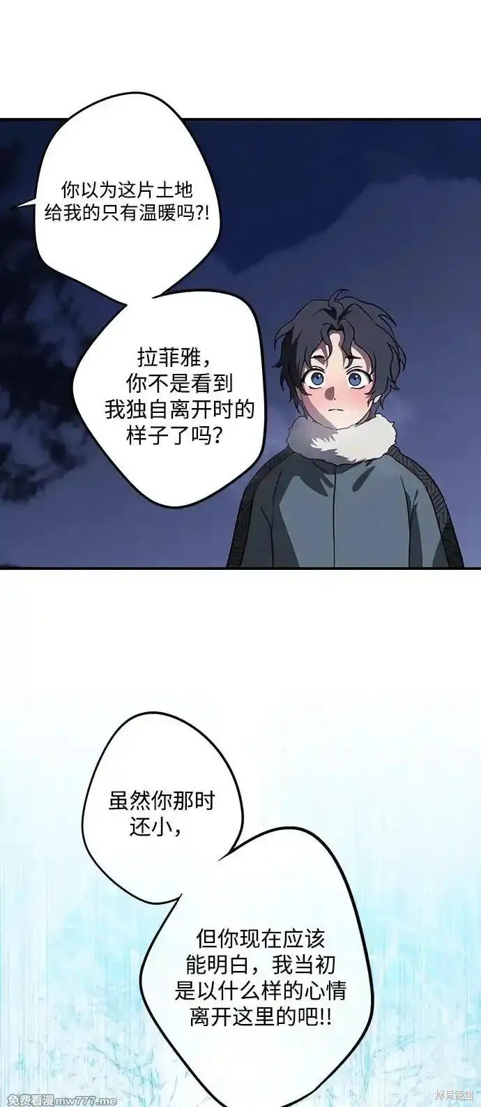 第2季18话