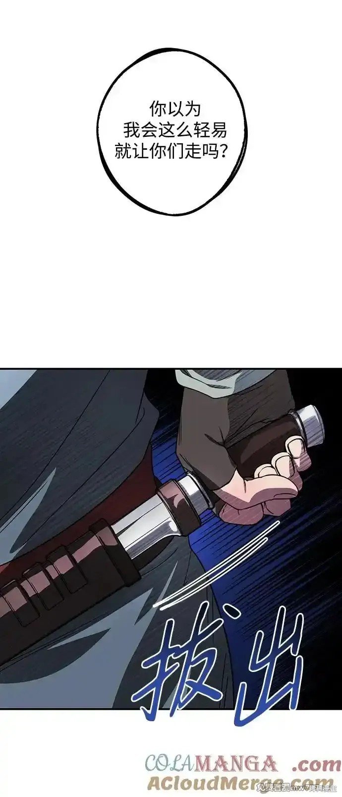 第2季18话