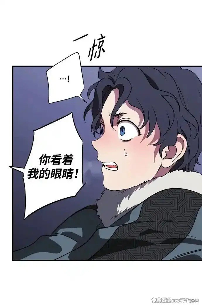 第2季18话