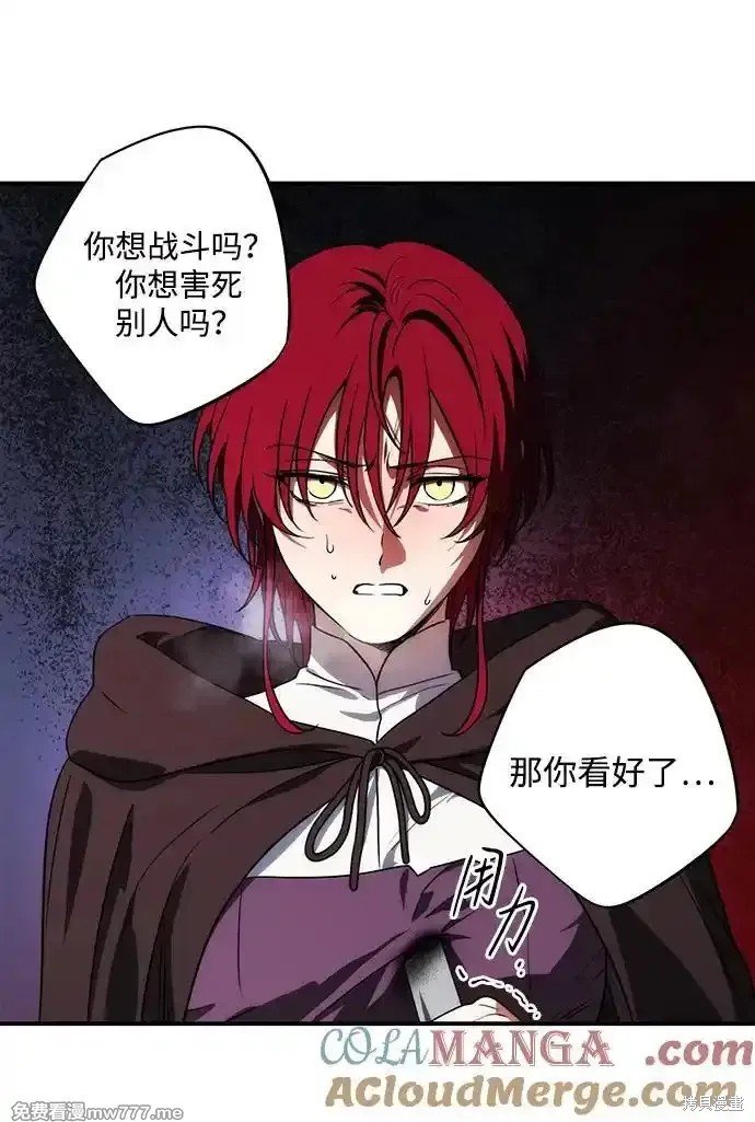 第2季18话