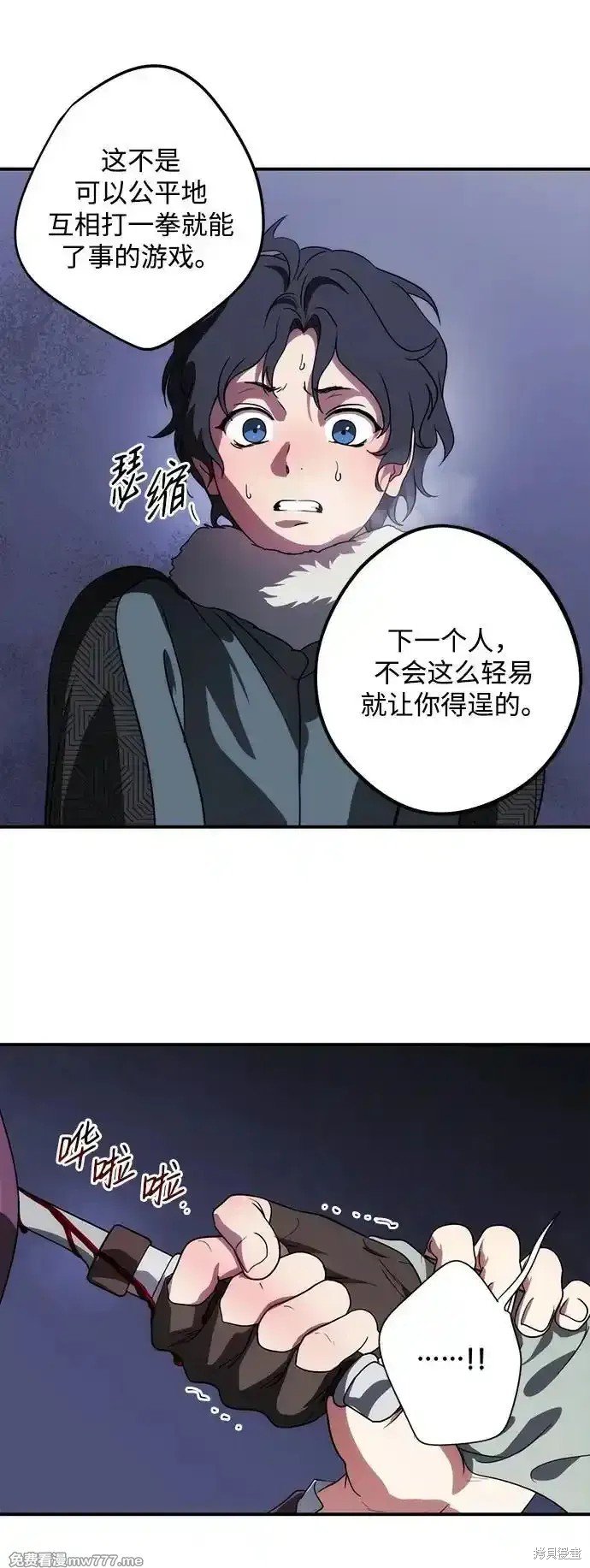 第2季18话