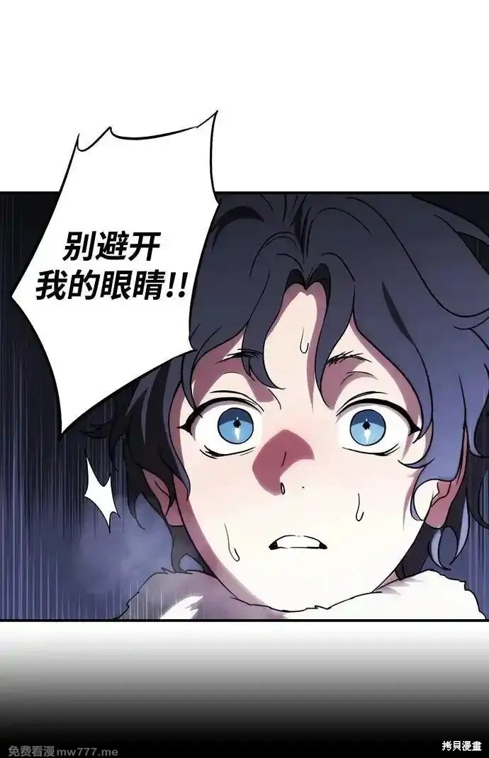 第2季18话