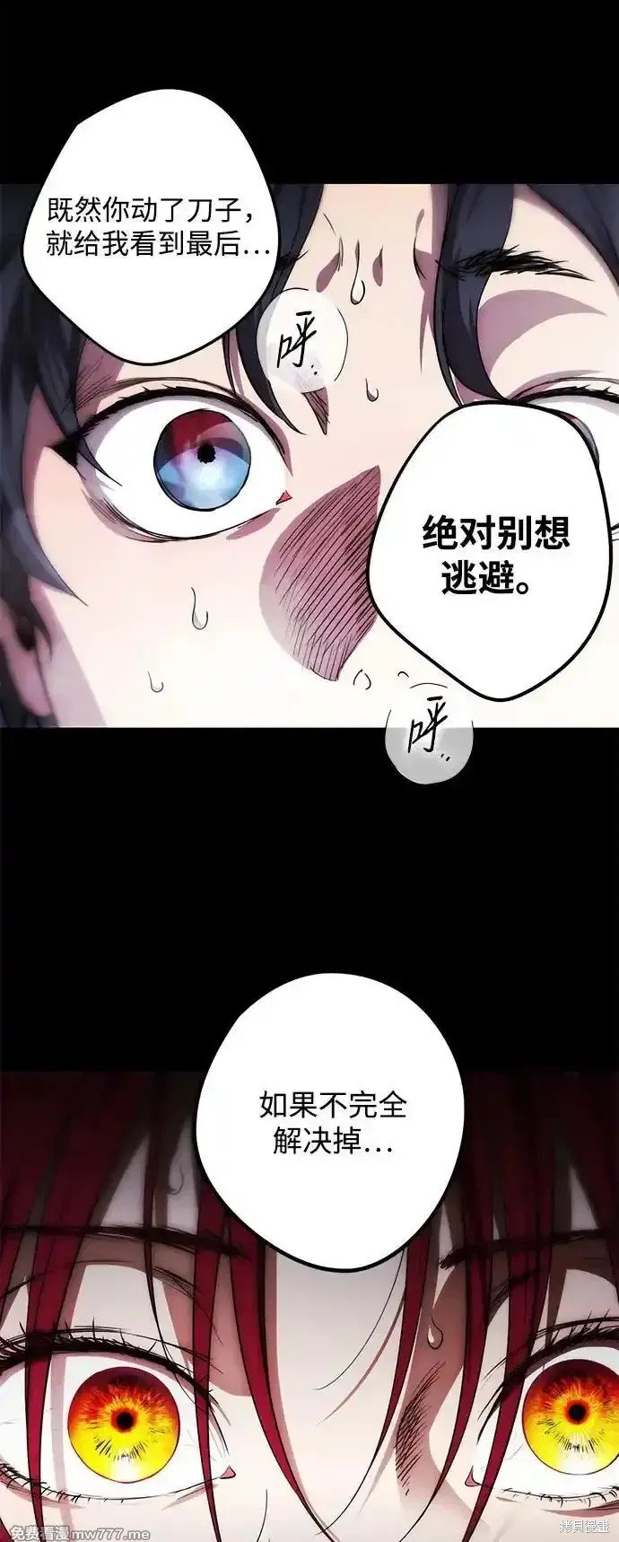 第2季18话