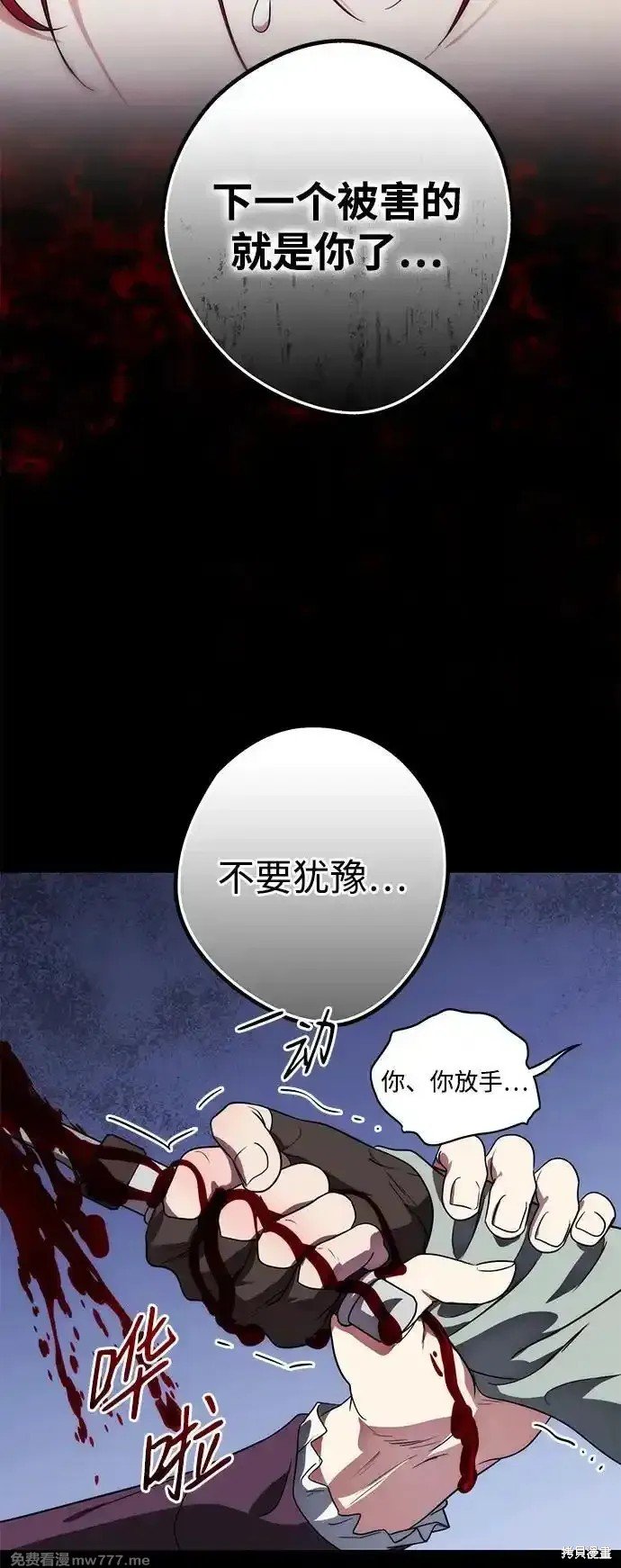 第2季18话