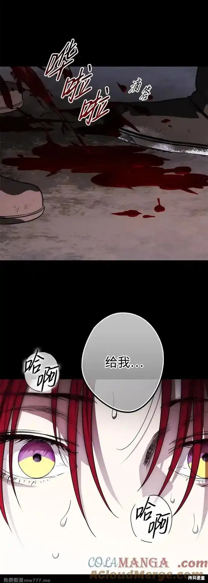 第2季18话